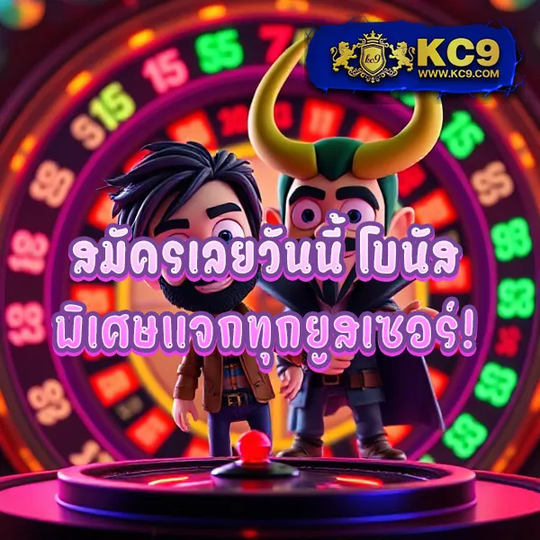 KTV168: เว็บเกมสล็อตและคาสิโนออนไลน์ครบวงจร