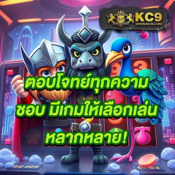 168 สล็อต เกมสล็อตครบวงจร เล่นง่าย จ่ายจริง