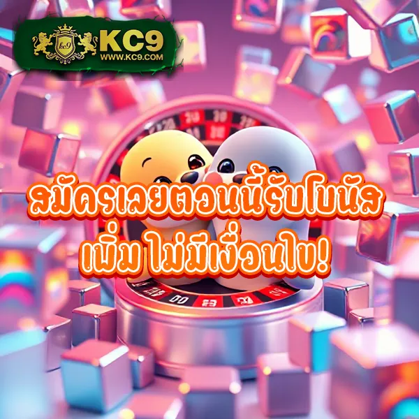 689 เข้าระบบ - ล็อกอินเล่นเกมสล็อตได้ทันที