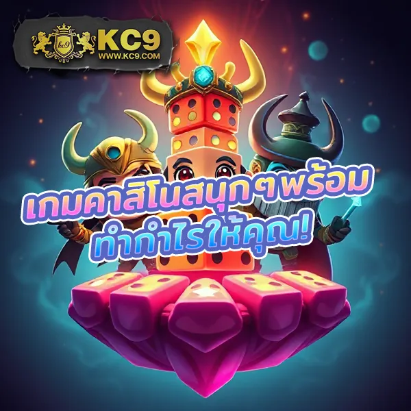 ID888: สุดยอดคาสิโนออนไลน์ที่ให้คุณสนุกกับเกมหลากหลาย