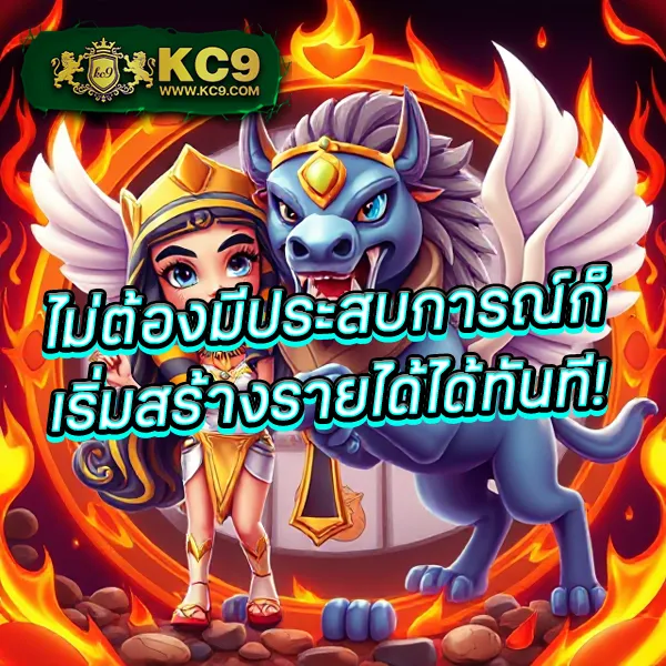 "โปรสล็อต PG 50 รับ 100 ทำ 300 ถอน ได้ หมด - โบนัสแตกง่าย"