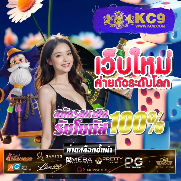 "ทางเข้า 82PG สล็อต PG อัพเดทใหม่ล่าสุด | เล่นฟรีได้ทุกที่"