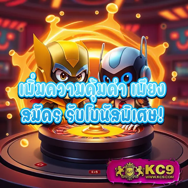 AK1688 สล็อต เกมสล็อตครบวงจร โบนัสแตกทุกวัน