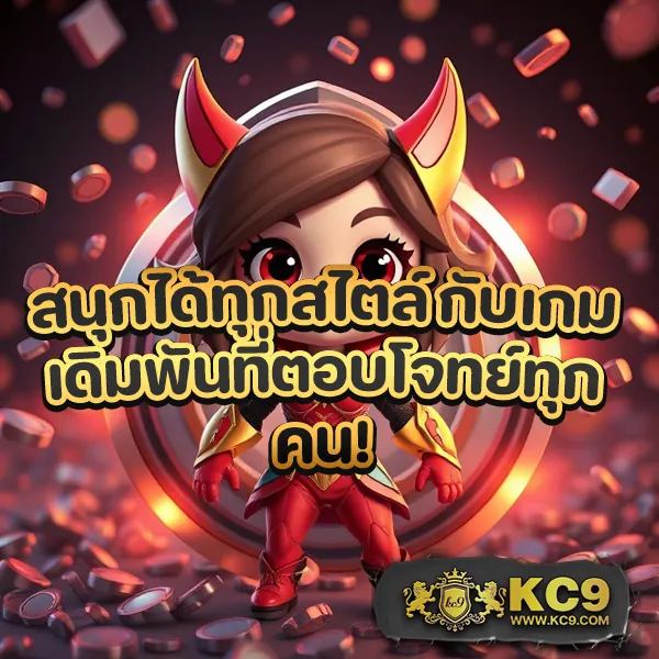 "G2GGalaxy: แพลตฟอร์มเดิมพันออนไลน์ที่มีเกมหลากหลาย"