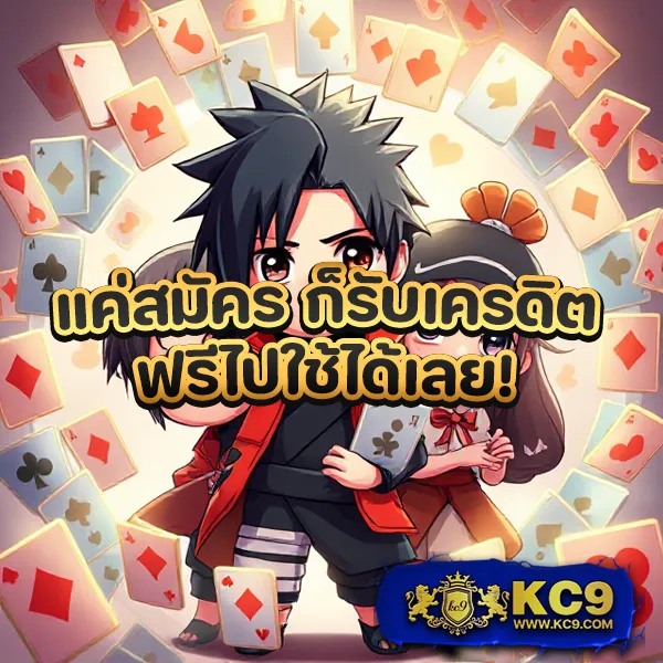 Betflix-Slot-เครดิตฟรี | โบนัสฟรีสำหรับทุกการเดิมพัน