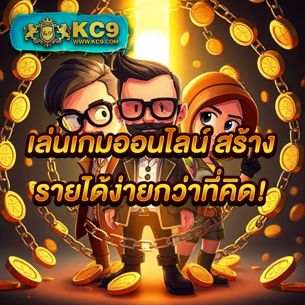 9X Gaming สล็อตเว็บตรง แตกง่าย จ่ายจริงทุกเกม