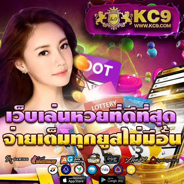 BetCash285 - เว็บสล็อตออนไลน์และคาสิโนครบวงจร