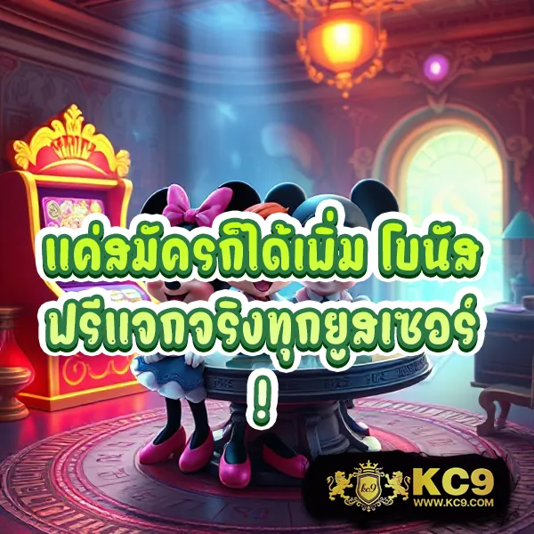 G1G2 Bet | เดิมพันออนไลน์ที่เชื่อถือได้