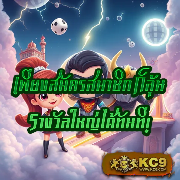 Betflik289 - เว็บตรงสล็อตและคาสิโนออนไลน์ครบวงจร