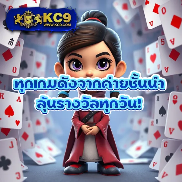 Jili Slot: เล่นเกมสล็อตออนไลน์ผ่านเว็บได้ทันที