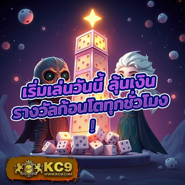 Apollo PG Slot - เว็บสล็อตมาแรงจากค่าย PG โบนัสจัดเต็ม