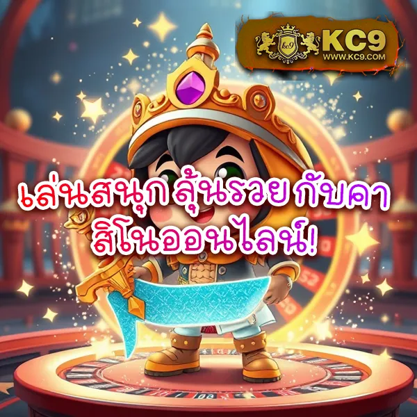 818King Slot - สล็อตทำเงิน แจ็คพอตใหญ่