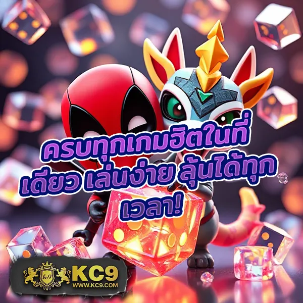 GUC888 สล็อต: แพลตฟอร์มเกมสล็อตแตกง่ายที่คุณวางใจ