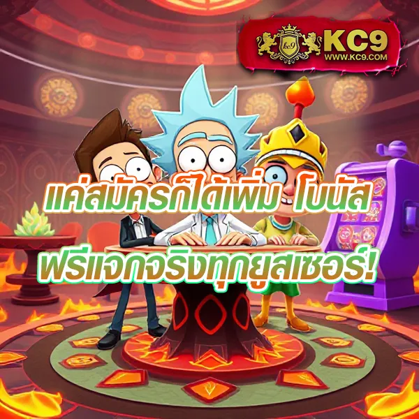 EDM888VIP – เกมคาสิโนออนไลน์ที่มาพร้อมกับโบนัสและรางวัลสูง