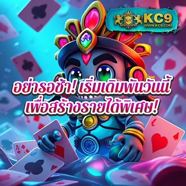 Betflik Bet - เว็บสล็อตมาแรง โบนัสจัดเต็มทุกเกม