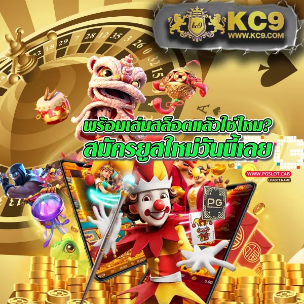 HB88 Slot: เกมสล็อตออนไลน์ที่ดีที่สุดสำหรับทุกคน