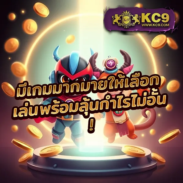 Free Spin โปรหมุนฟรี เอาใจนักปั่นสล็อต