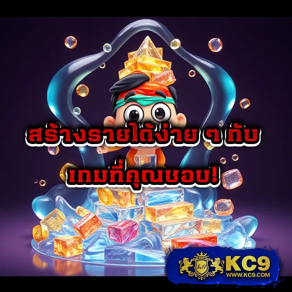 Fox 888 สล็อตเว็บตรง รวมเกมแตกง่าย ได้เงินจริง