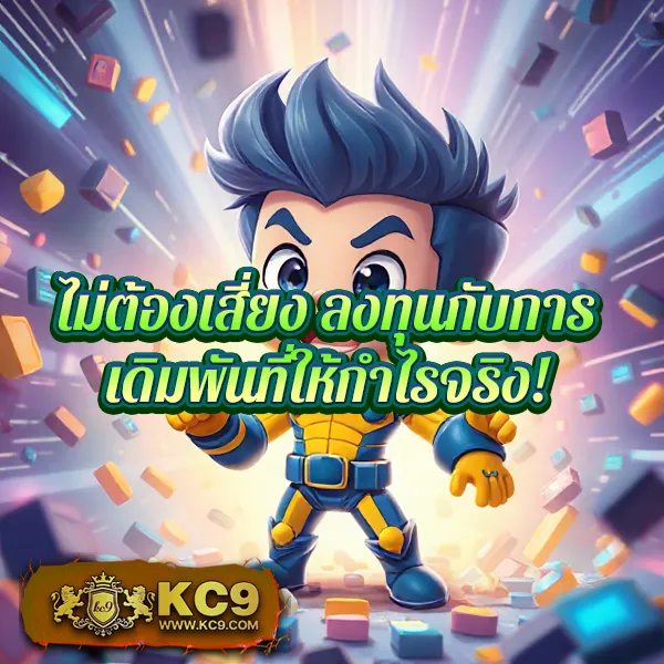 FAFA168 – เกมสล็อตออนไลน์ที่ให้รางวัลใหญ่