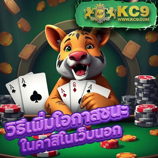 DK7 | เดิมพันออนไลน์ที่ทันสมัยและปลอดภัย