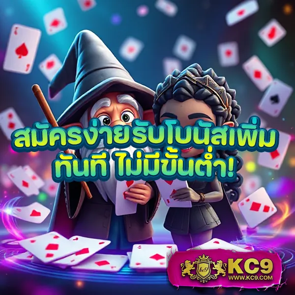 Cosca888 | เกมคาสิโนและหวยออนไลน์ที่ดีที่สุด