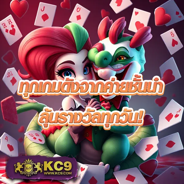 B-Game 666 - เว็บสล็อตมาแรง โบนัสจัดเต็มทุกเกม