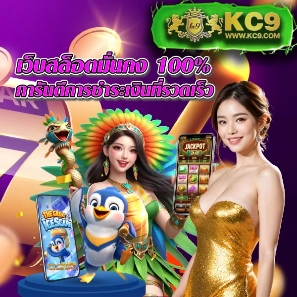 Casino Betflik - เล่นคาสิโนและสล็อตง่าย ได้เงินจริง