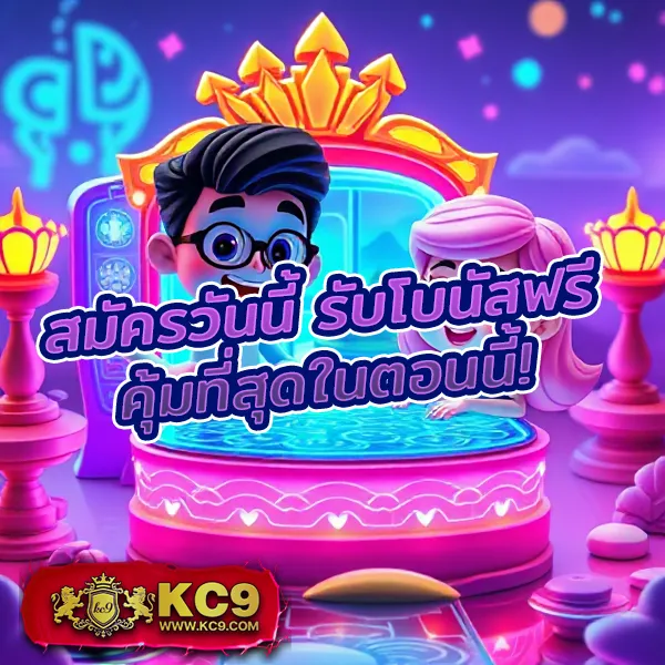 ทดลองเล่นฟรี เกมออนไลน์ เริ่มต้นง่าย ๆ โบนัสฟรี เริ่มต้นง่าย ๆ รูป 2
