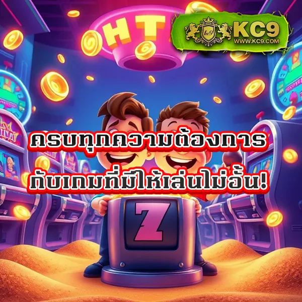 Betflix-Auto | สล็อตเว็บตรง แตกง่าย ฝาก-ถอนออโต้