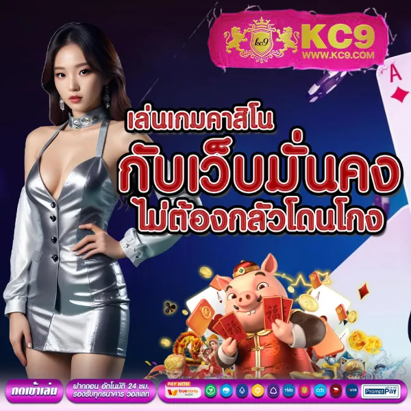 Fox888 สมัครง่าย เว็บตรง เล่นได้ทันที