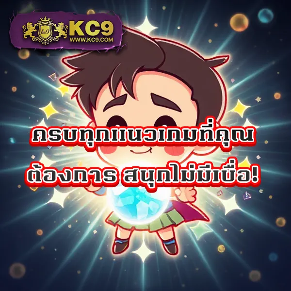 KingLand168: สนุกกับเกมเดิมพันที่หลากหลาย