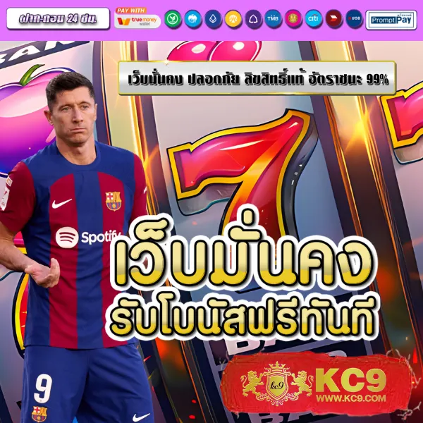 Betflik969 - เว็บตรงสล็อตและคาสิโนออนไลน์ครบวงจร