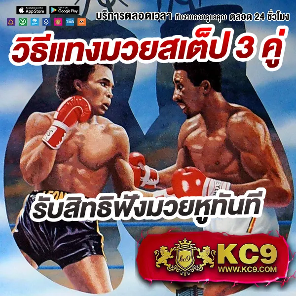 "สมัคร 88Casino สล็อต รับโบนัสทันที พร้อมโปรโมชั่นสุดคุ้ม"