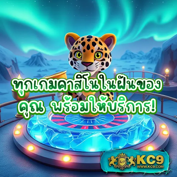 HengJing888: เว็บเกมออนไลน์ที่คุณวางใจ