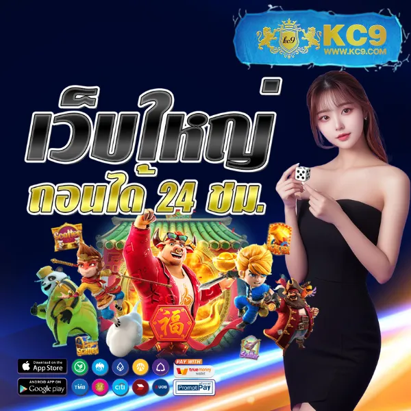 Betflik666 - เว็บตรงสล็อตและคาสิโนออนไลน์ครบทุกค่าย