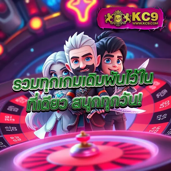 Diamond 96 | เดิมพันออนไลน์ที่ครบครันและปลอดภัย