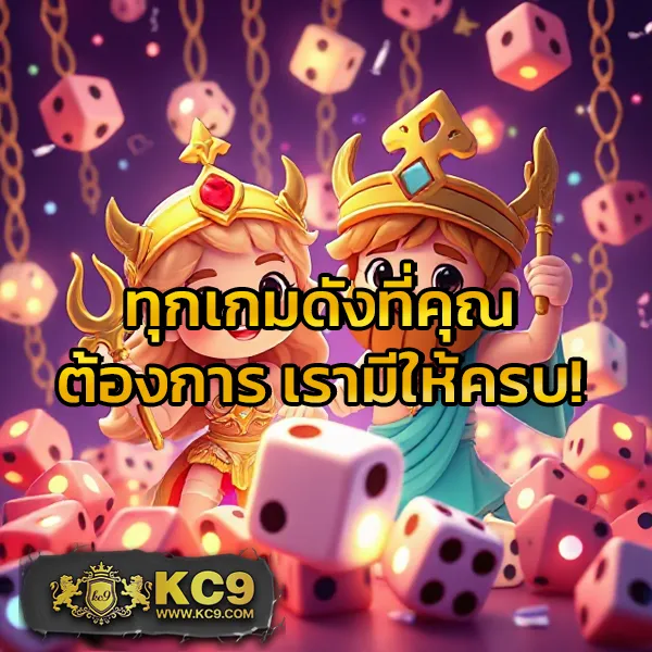 A4U สล็อตเว็บตรง อันดับ 1 เกมเยอะ โบนัสจัดเต็ม