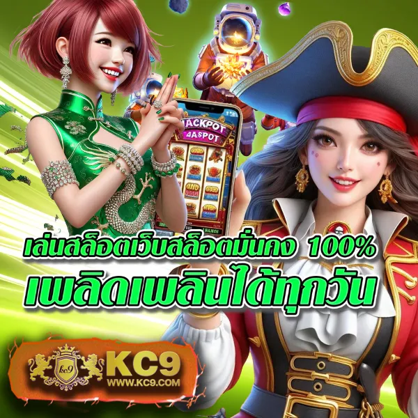 1234 PG เว็บสล็อต PG แตกง่าย รวมเกมดังครบทุกค่าย