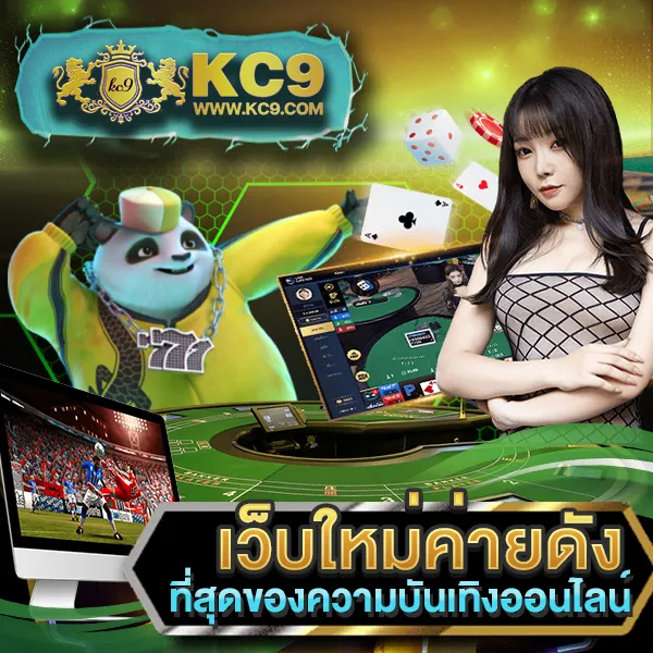 Fullslot PG ทางเข้าใหม่ล่าสุด | เล่นสล็อต PG ครบจบในที่เดียว