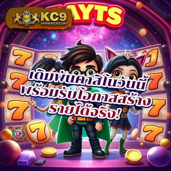 Dragon 168 Slot | สล็อตที่จ่ายจริงและสนุกที่สุด