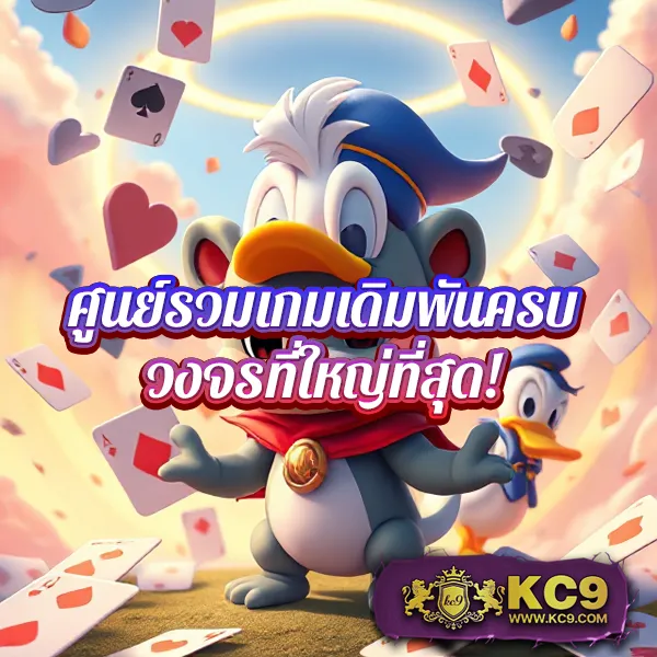 123Win88 ศูนย์รวมเกมเดิมพันออนไลน์ เล่นง่าย จ่ายจริง