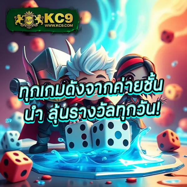 BetFilx - เว็บสล็อตมาแรง โบนัสจัดเต็มทุกเกม