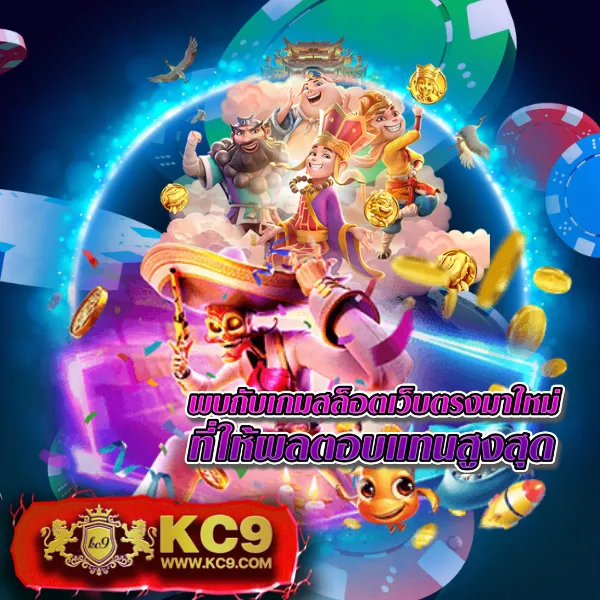 Heng999 Slot: ศูนย์รวมเกมสล็อตออนไลน์ชั้นนำ