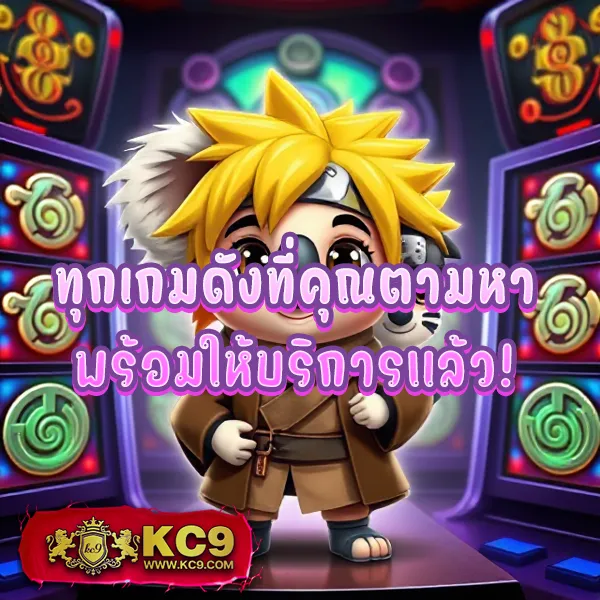 KingKongXO PG: เกมสล็อต PG ครบจบในที่เดียว