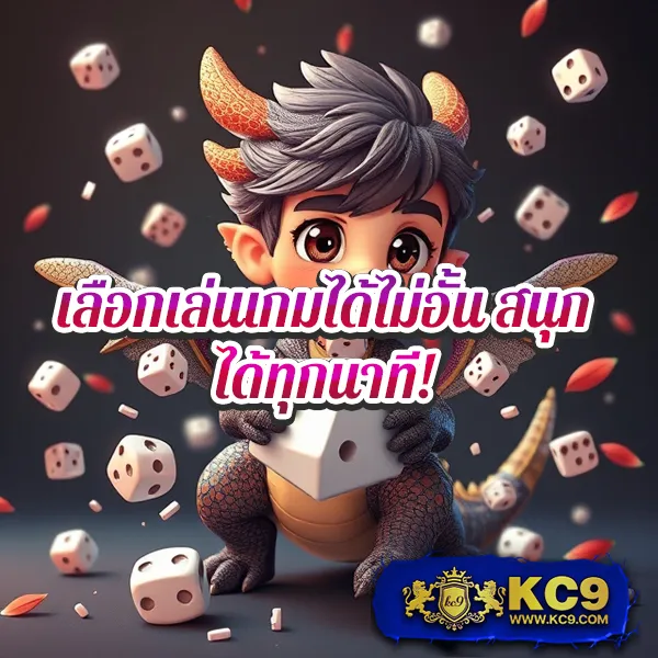 DK7 Slot | เกมสล็อตออนไลน์ที่ดีที่สุด โบนัสแตกบ่อย