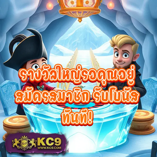 H25.com เข้าสู่ระบบ & ลงทะเบียน: สนุกได้ทุกที่ ทุกเวลา