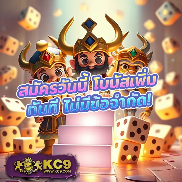 Fun88 เครดิตฟรี | รับโบนัสฟรีง่ายๆ เมื่อสมัครสมาชิก