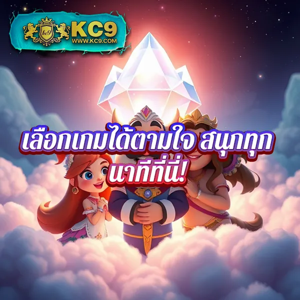 Betflik App - เว็บสล็อตมาแรง โบนัสจัดเต็มทุกเกม