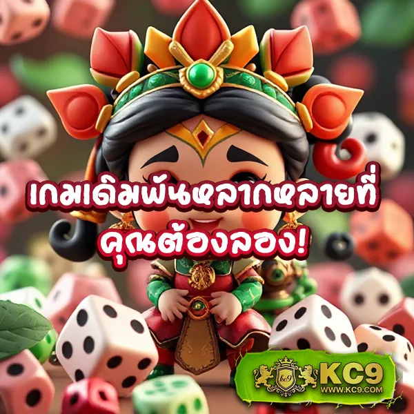 LikeSlot789 เว็บสล็อตออนไลน์ แตกง่าย โบนัสไม่อั้น