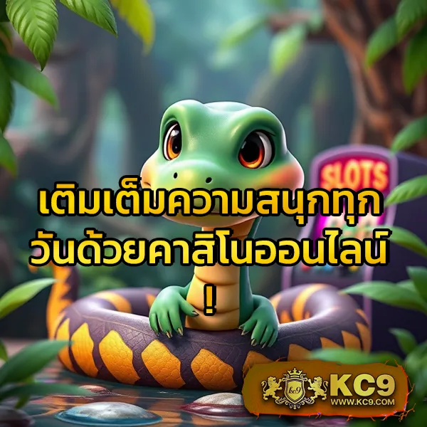 FAFA456 – เกมสล็อตออนไลน์ที่ให้รางวัลใหญ่